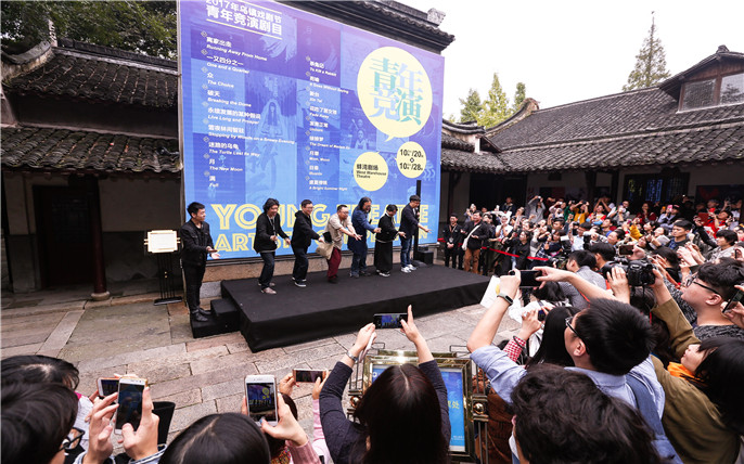 烏鎮戲劇節青年競演.jpg