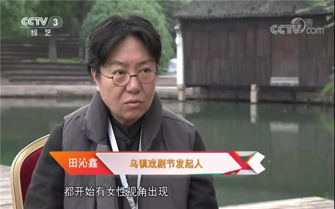 8《水漬》烏鎮演出.jpg