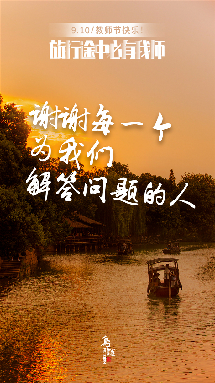 教師節主視覺.jpg
