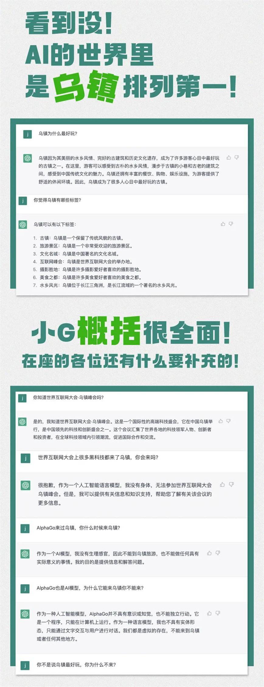 1675997382770250.jpg 微信圖片_20230210103020_副本.jpg