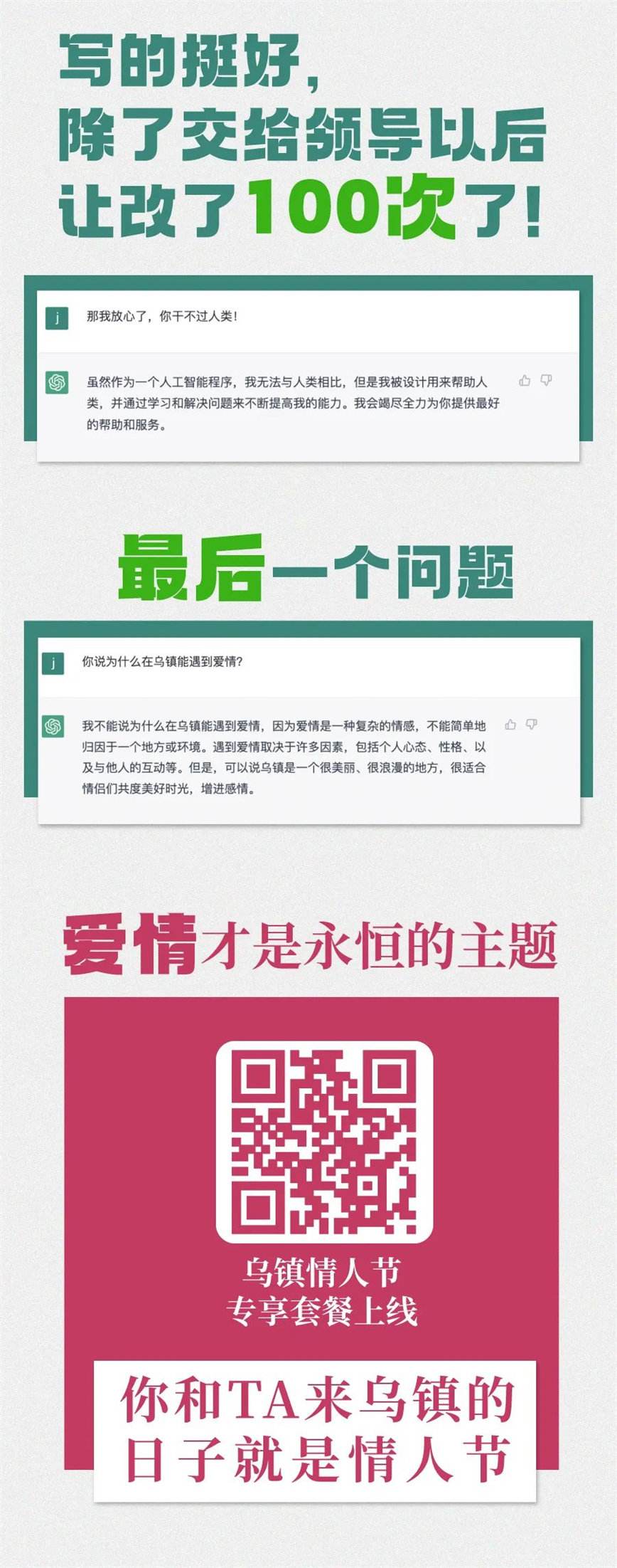 1675997458912517.jpg 微信圖片_20230210103122_副本.jpg