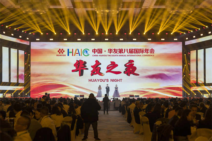 20231124華友鈷業年會_33_副本.jpg