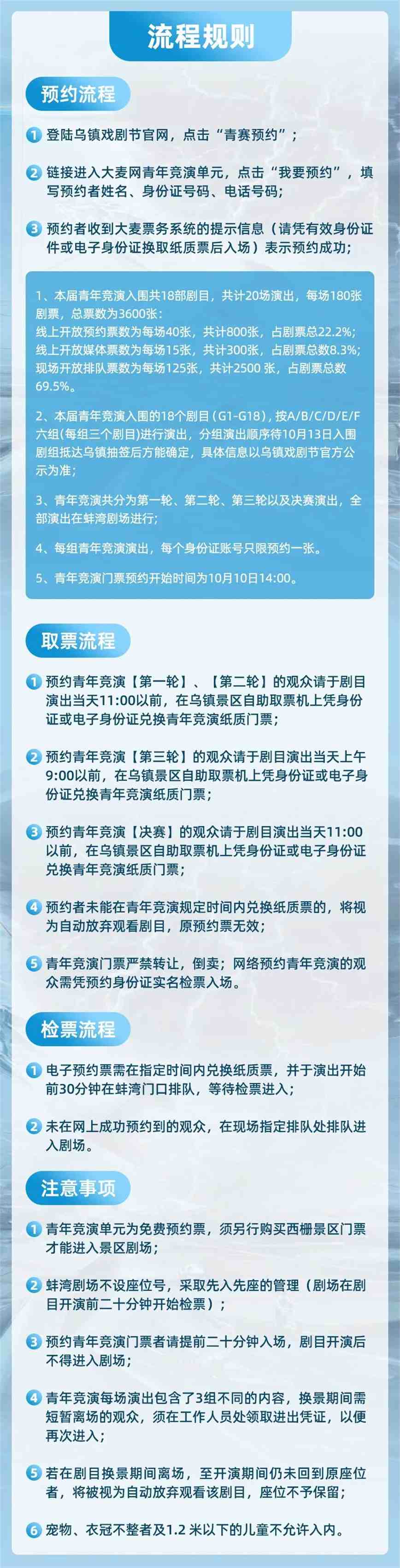 1728521408699840.jpg 微信圖片_20241010083810.jpg