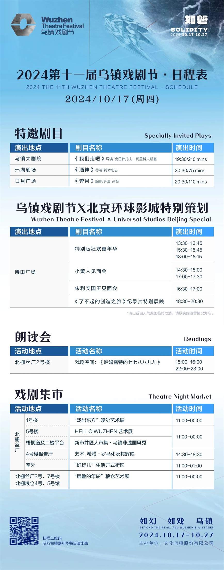 1729222014226440.jpg 微信圖片_20241018111616.jpg