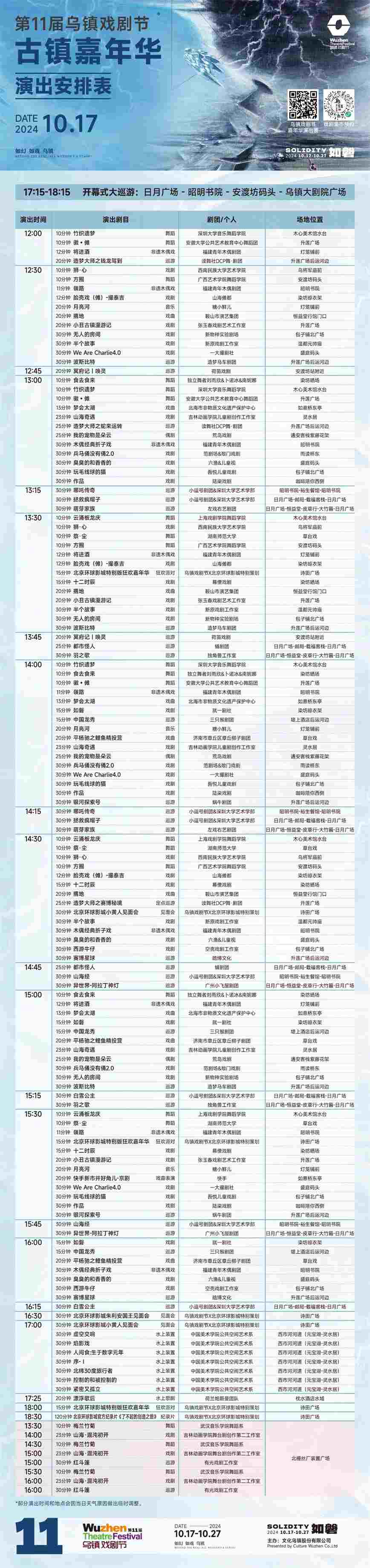 1729222022354435.jpg 微信圖片_20241018111618.jpg