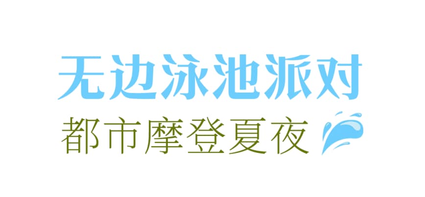 微信圖片_20250628172526.jpg