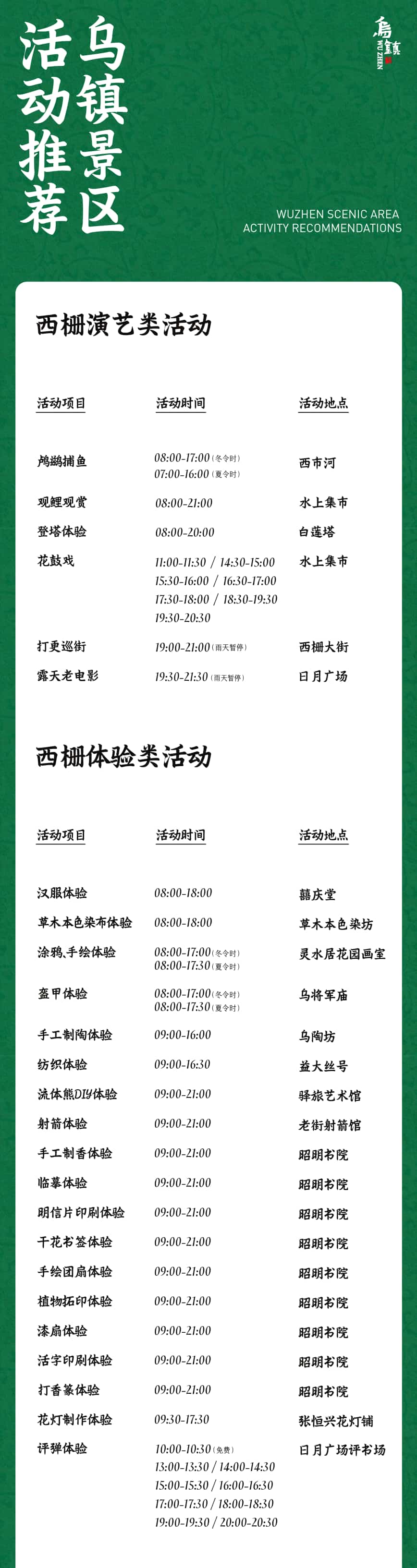 微信圖片_20250703085109.jpg